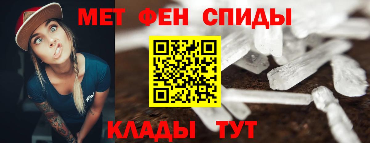 Воркута  АМФ  OMG как войти  Амфетамин Розовый  Вход с VPN  АМФ 