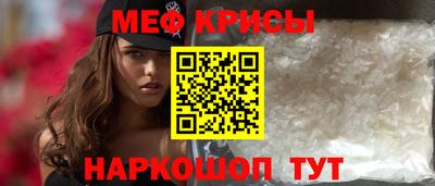 прущие крисы Ликино-Дулёво