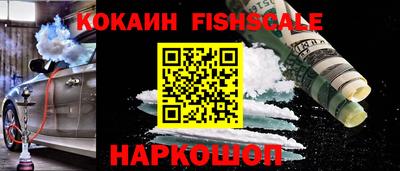 дживик Ливны