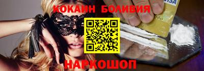 дживик Ливны