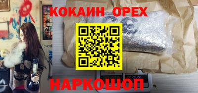 прущие крисы Ликино-Дулёво