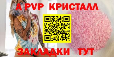 прущие крисы Ликино-Дулёво