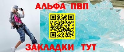 прущие крисы Ликино-Дулёво