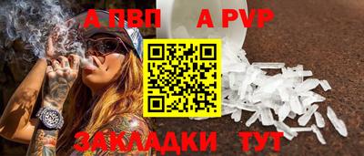 дживик Ливны