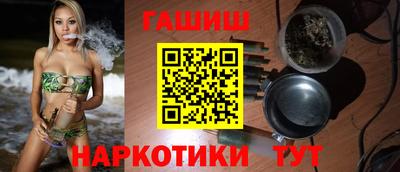 дживик Ливны