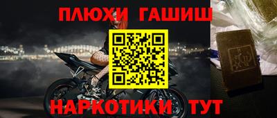 дживик Ливны
