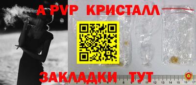 сатива Волжск