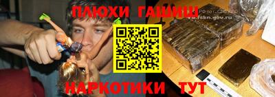 прущие крисы Ликино-Дулёво