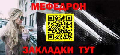 мет Лесосибирск