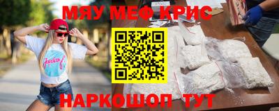 мет Лесосибирск