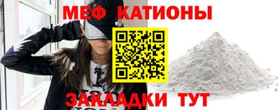 мет Лесосибирск