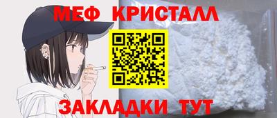 прущие крисы Ликино-Дулёво