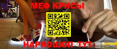 прущие крисы Ликино-Дулёво