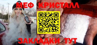 мет Лесосибирск