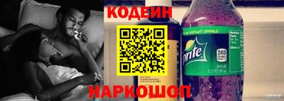 дживик Ливны