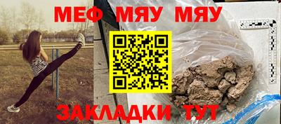 каннабис Волгодонск