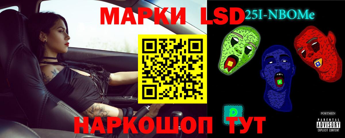 Лсд 25 экстази ecstasy Воркута