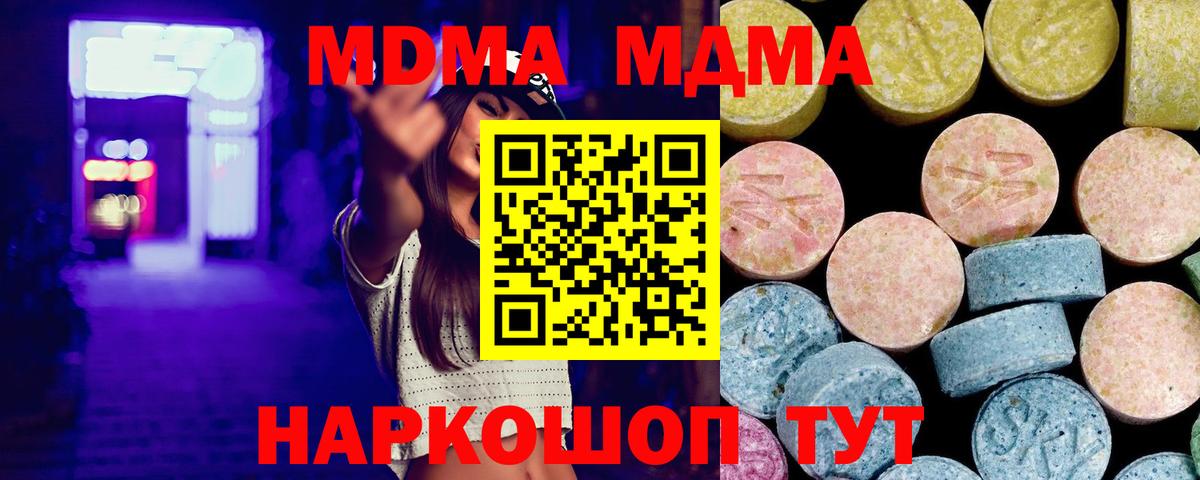 Воркута  Вход с VPN  Канабис  Кокаин  Меф МЯУ МЯУ кристаллы  ГАШИШ  NBOMe 