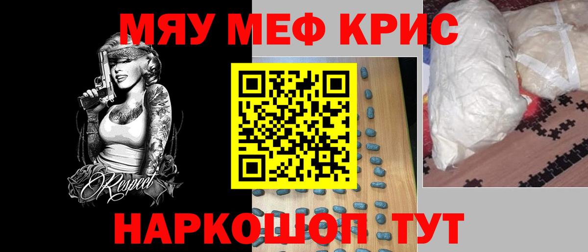 MDMA Воркута