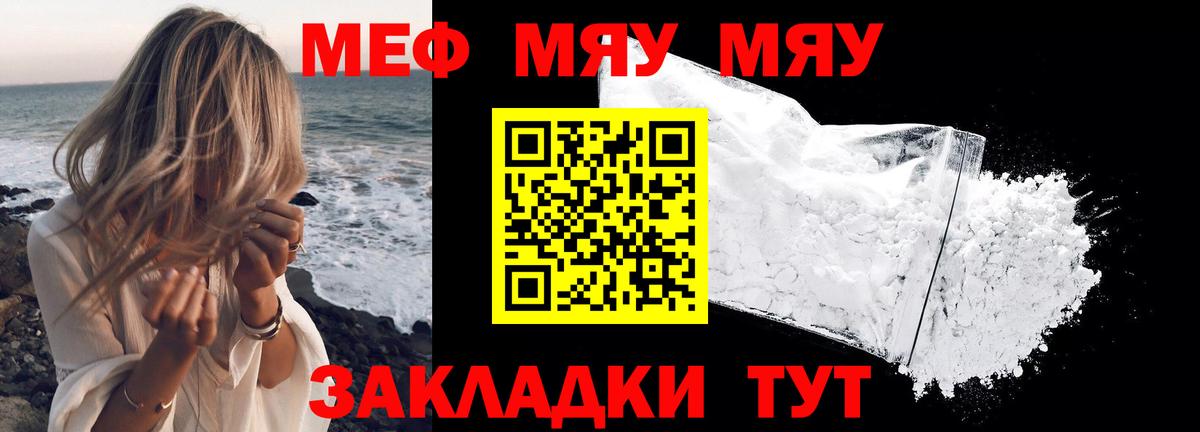 МЕФ Воркута