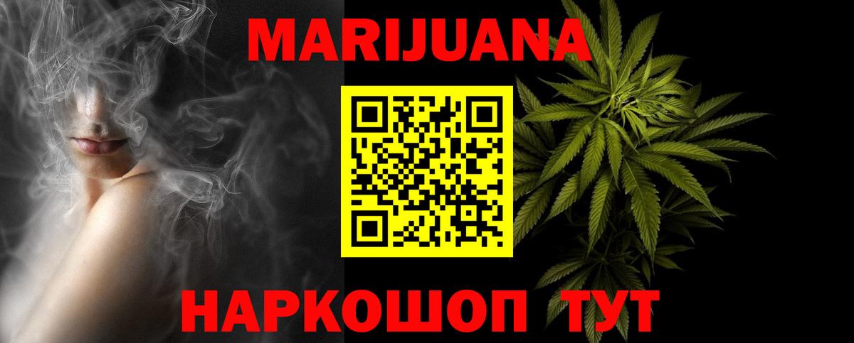 МАРИХУАНА SATIVA & INDICA  Конопля MAZAR  Вход с VPN  Воркута  Шишки марихуана SATIVA & INDICA  Шишки марихуана Bruce Banner 